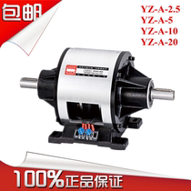 YZ-A-1 2 YZ-A-2 5 YZ-A-5 YZ-A-10 TSUNG YOU Electromagnetic clutch BRAKE set