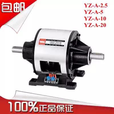 YZ-A-1 2 YZ-A-2 5 YZ-A-5 YZ-A-10 TSUNG YOU electromagnetic clutch and brake Group