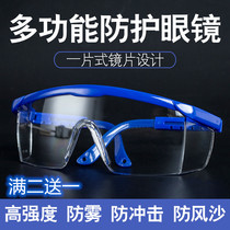 Men and Women Cycling Goggles Anti-Fog Shock Prevention Splash Glasses Wearing Dust Protection Glasses for Adult Labor Guarantee