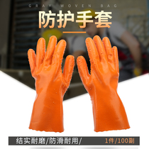 Wear resistant oil particles General protective gloves Fully immersed plastic fish smoothing anti-moisture fingers thicken all-rubber home