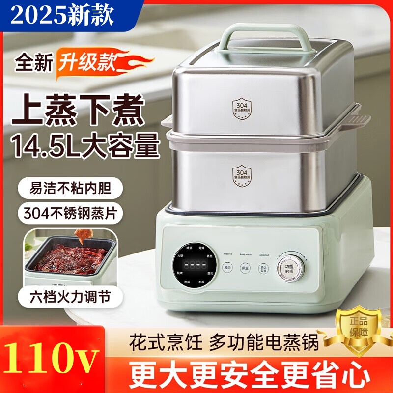 110V Us Standard New Stainless Steel Electric Steamer Three-Layer Steamer Automatic Power-Off Steamer Large Capacity for the United States and Taiwan 110V Us Standard New Stainless Steel Electric Steamer Three-Layer Steamer Automatic Power-Off Steamer Large Capacity for the United States and Taiwan