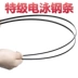 GM Buick mô hình mới và cũ Kai Yue Jun Wei Junyue gạt nước / lưỡi gạt nước không xương / phụ kiện sửa đổi dải - Gạt nước kiếng cần gạt nước Gạt nước kiếng