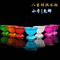 Water supply Cup for Buddha Cup Buddhist supplies eight auspicious Cup Crystal colorful glass water supply bowl Small number 7
