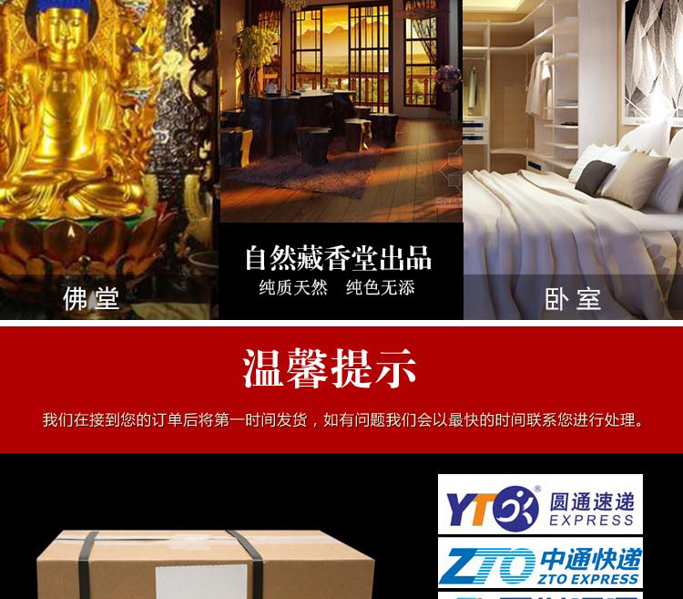 vòng tay gỗ đàn hương Sản phẩm mới có đầy đủ 100 nguồn cung cấp hương liệu tự nhiên - Sản phẩm hương liệu trầm cảnh