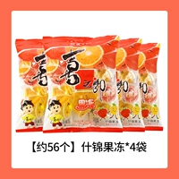 Ассортированное желе*4 сумки (около 56)