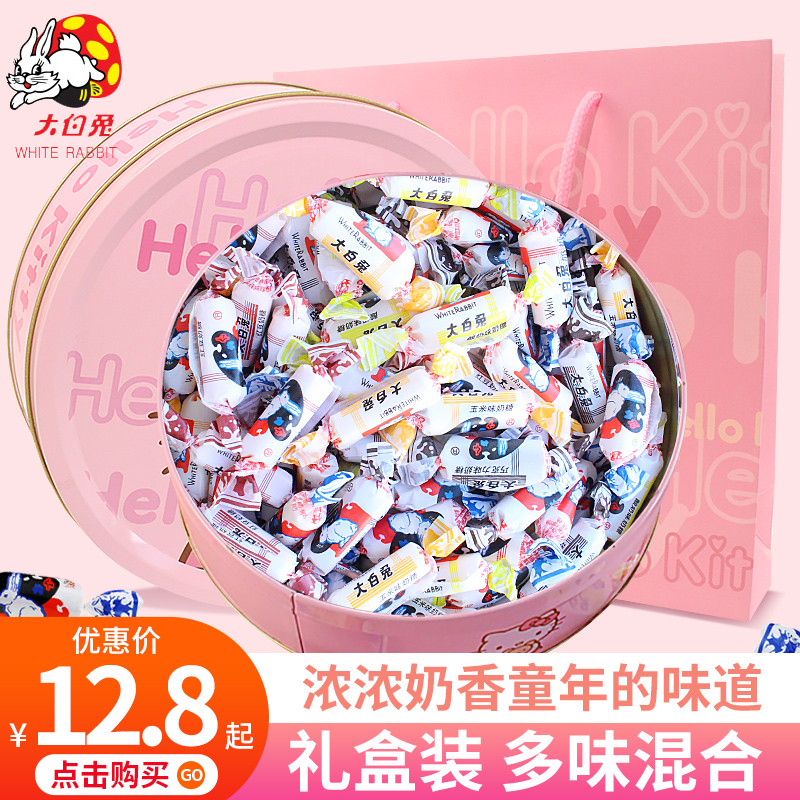 Great White Rabbit Milk Sugar 1kg Lilly Box Candy Delight Sugar Soft Sugar Net Red Burst Children Snacks Send Girlfriend Big Gift Bag