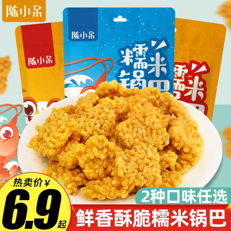Net red pop crab fragrant egg yolk glutinous rice pot bar 108g * 4 bags office seafood flavor snack snack snack snack food