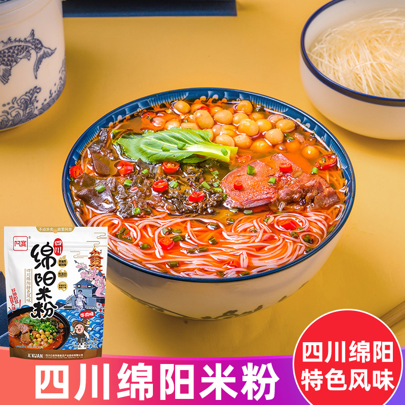 White Family Chen Kee Mianyang Rice Flour Sichuan Terfic Acid Spicy Pink Silk Bagged Convenience Celeriac Creek Beef Rice Noodle Snacks