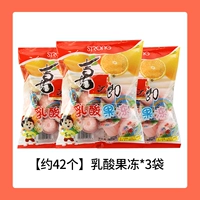 Lava -Jelly*3 сумки. (Около 42)