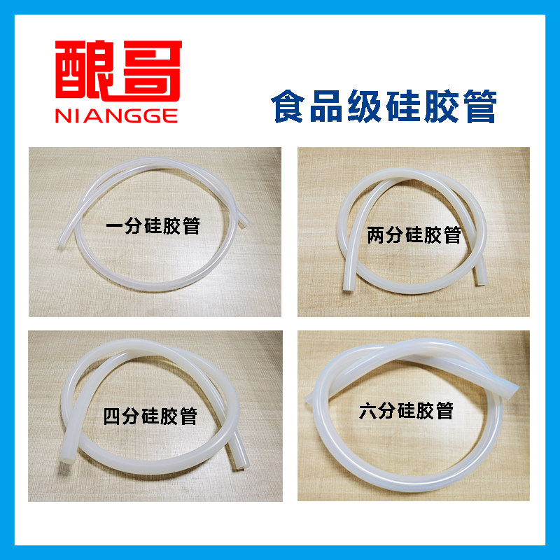 Silicone tube food grade