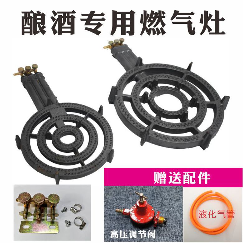 New industrial commercial gas furnace liquefied gas big three ring to adjust high and low pressure gas large firepower single port furnace