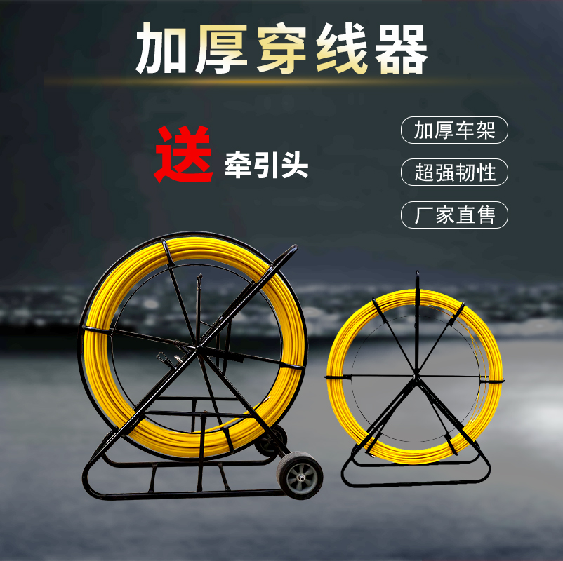 Threading Machine Unwinding Fiberglass Fiberglass Cable Wear Pipe Electrician Wire-Wire Machine Optical Cable Lead Wire Machine Piping Conveyor