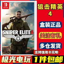 Nintendo Switch NS Secondhand Gaming Card Sniping Elite 4 Choicers 4 Snipers 4 Chinese
