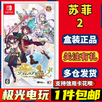 (Aurora Electric Play) Switch Used Game Card NS Sufis Alchemy Room 2 Incredible Dreams