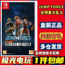 Nintendo Switch NS secondhand gaming card JUMP FORCE JUMPS STAR BIG MESS IN CHINESE