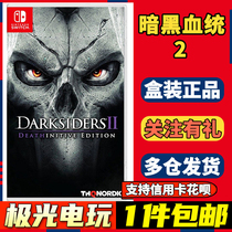 Nintendo Switch NS Used Game Card Dark Knight 2 Dark Black Ancestry 2 Final Polar Edition Chinese