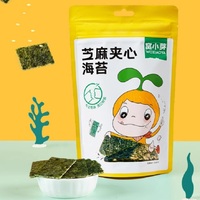 窝小芽芝麻夹心海苔脆儿童休闲零食即食海苔片拌饭碎双层紫菜小吃