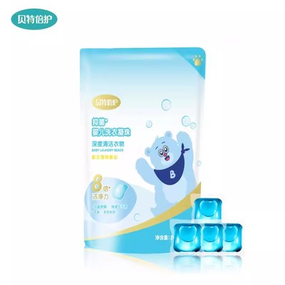 孩子王贝特倍护婴儿衣物洗衣凝珠