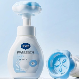 戴可思花朵泡泡洗手液两瓶