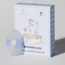 嫚熙防水耳贴婴儿洗澡护耳贴30片