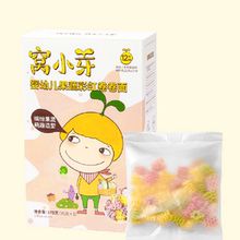 拍2件！窝小芽婴幼儿果蔬卷卷面175g*2盒