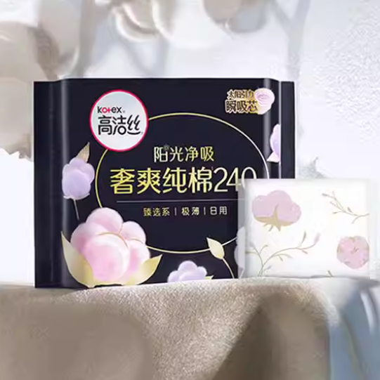 高洁丝阳光奢爽纯棉日用240mm8片×8包卫生巾姨妈巾【官方正品】