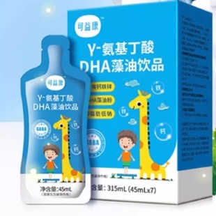 【2盒装】【可益康】氨基丁酸dha藻油