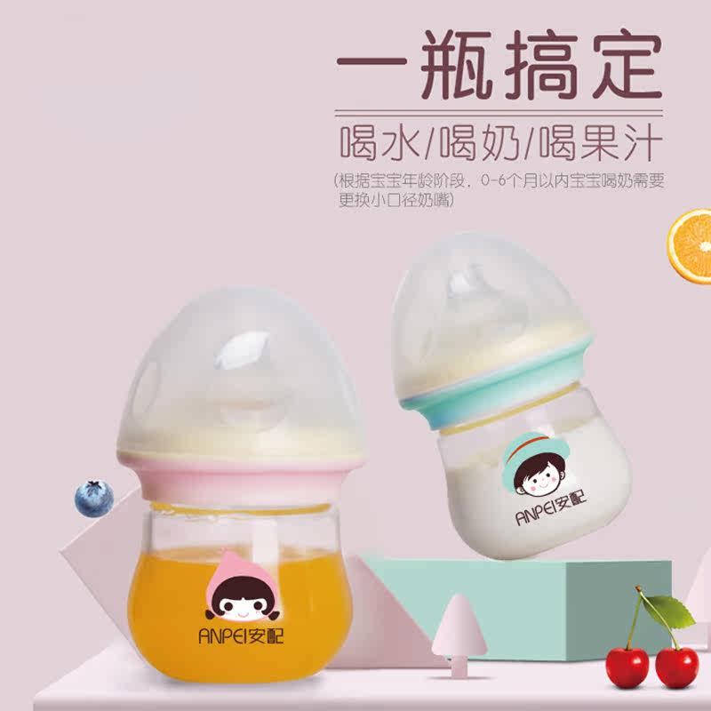 Disposable bottle Premature baby breast milk type ppsu anti - inflation anti - expansion insulation bottle explosion - proof preservation bottle