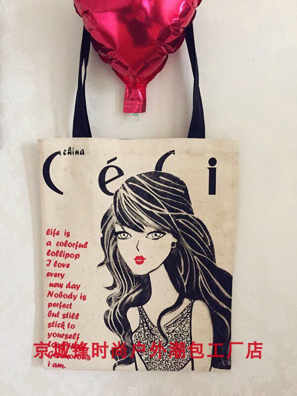 Simple canvas shoulder women's bag European and American fashion casual bag