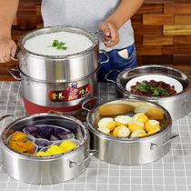 Thickened timing electric steamer multi-function household stainless steel three-layer steamer large capacity original steamer steaming hot pot