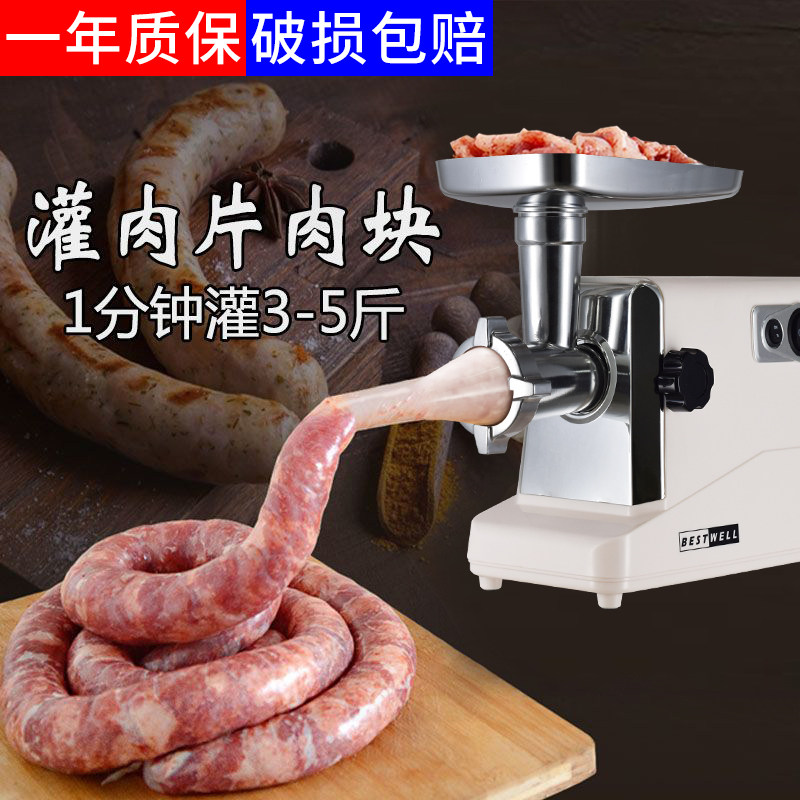 Fully automatic commercial auger electric enema machine multifunction stainless steel small commercial gallows machine chopping machine
