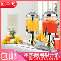 Beijinduo Commercial Transparent Stainless Steel Single and Double Headed Juice Cauldron Buffet Cold Drink Machine Beverage Milk Tea Juice Bucket