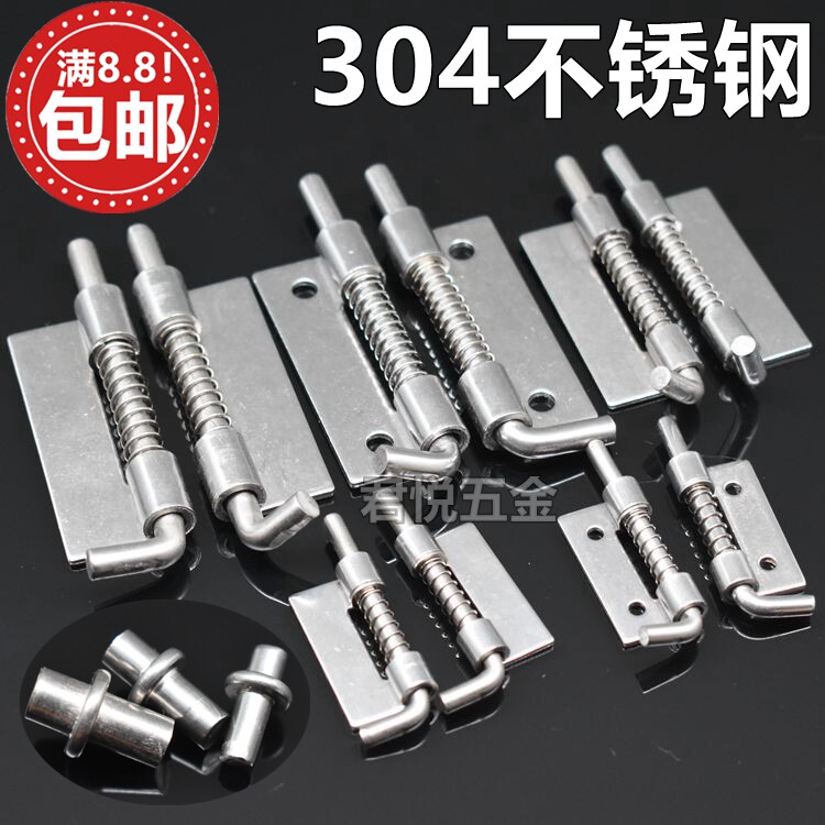 Welding Iron Sheet Distribution Cabinet Box Bolt Cabinet Door Spring Hinged Door Shaft 304 Stainless Steel Spring Bolt CL-225