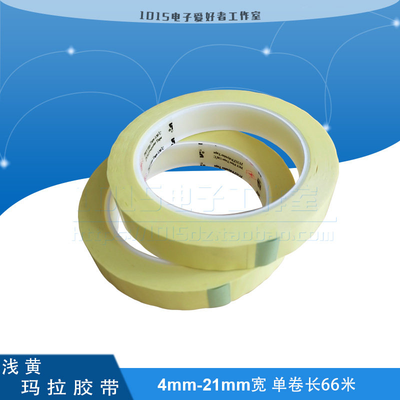 Mara tape yellow width 4-21mm length 66 meters transformer motor special insulation fixed horse tape