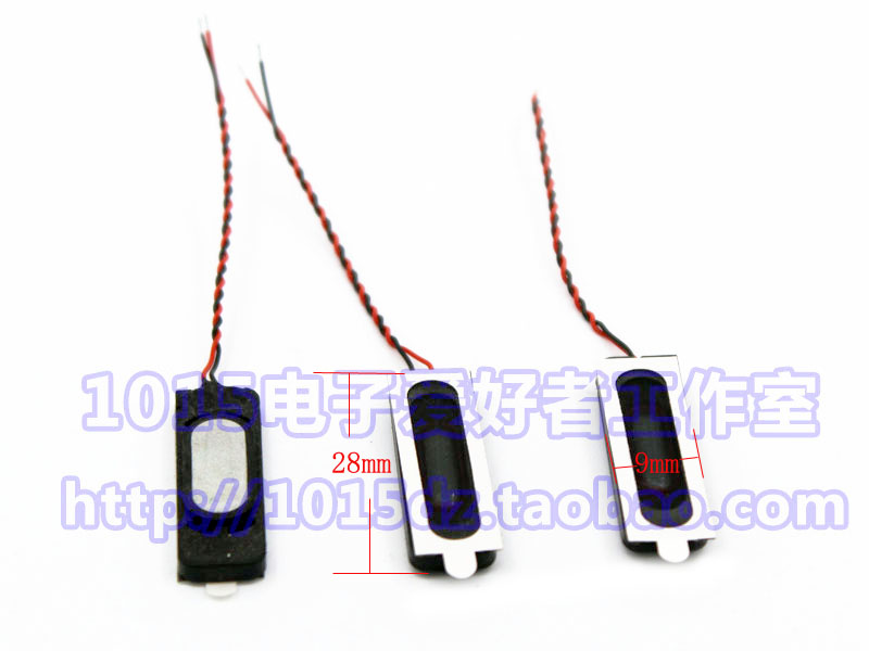 8R1W 0928 oval cell phone ringing horn functional machine speaker with wire function machine horn