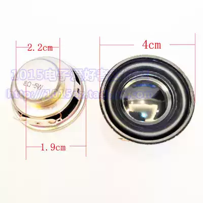 5W speaker 8 Euro 5 watt 1 5 inch diameter 40MM round inner magnetic PU side woofer speaker speaker