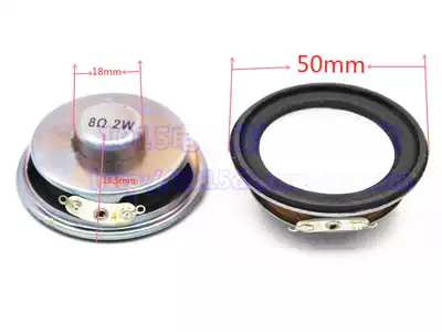 Speaker 8R 2W diameter 50MM inner magnetic silver basin bubble side horn power amplifier audio speaker Special