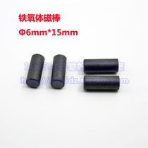 Magnetic stick 6x15mm PC40 manganese zinc ferrite magnetic stick medium-wave antenna inductance magnetic material