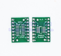 Switching board SSOP16 SOP16 patch for straight insertion DIP16 0 65MM 1 27MM pitch double sided