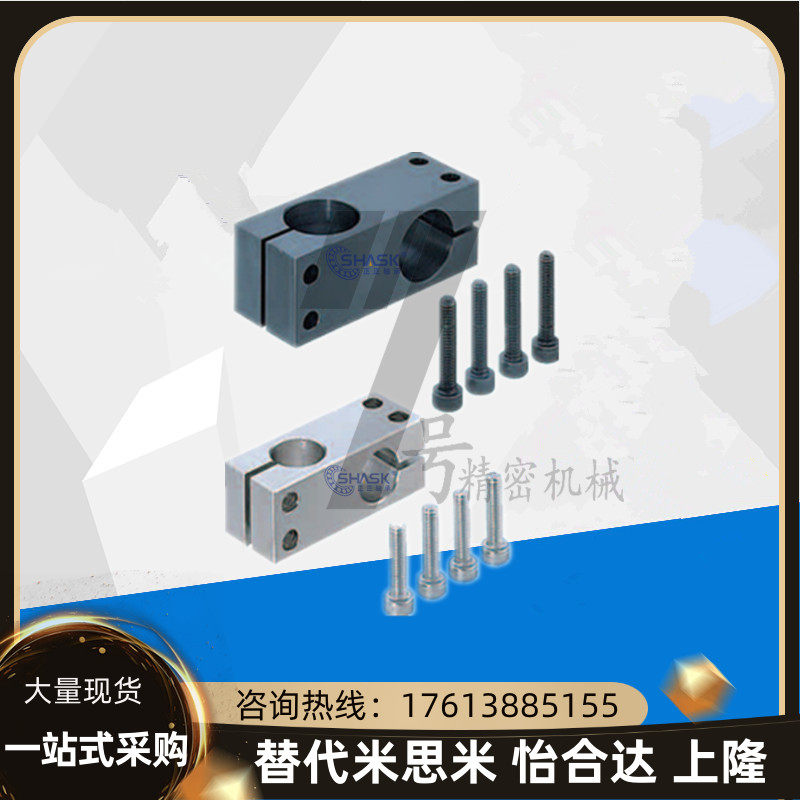 Pillar clamps KDST MDKT ALKD HLKD6 8 10 12 15 15 20 16 25 25 30 35