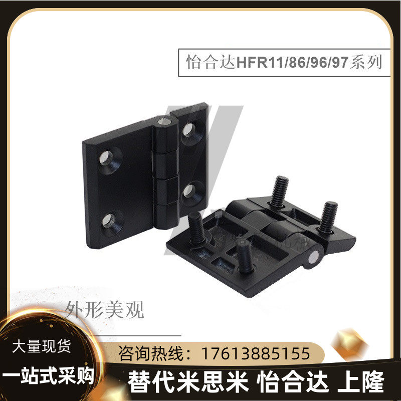 HFR11-50 HFR11-50 HFR86-60 HFR86-60 HFR96 97-50 60 zinc alloy butterfly hinge offset symmetric hinge
