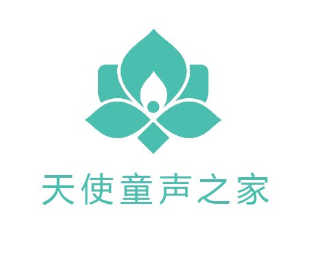 天使童声之家