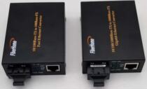 FiberHome FiberHome Gigabit 100 M single-mode single dual fiber optic transceiver photoelectric converter