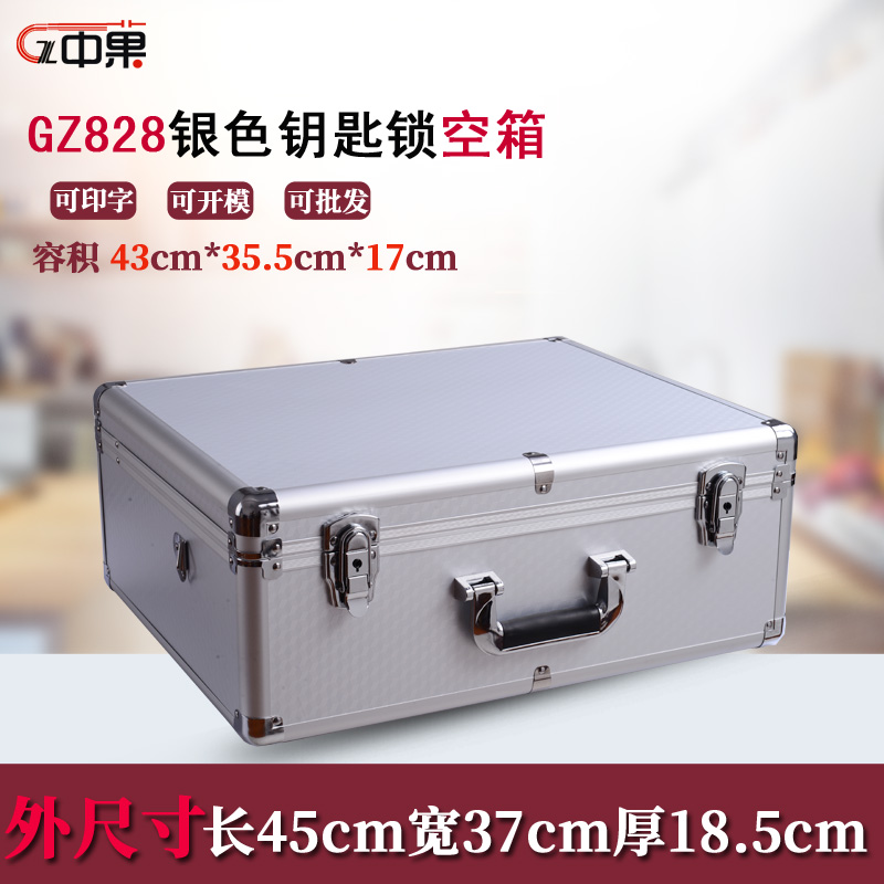 Multifunctional aluminum alloy toolbox large industrial-grade hardware household equipment instrument box display portable storage box