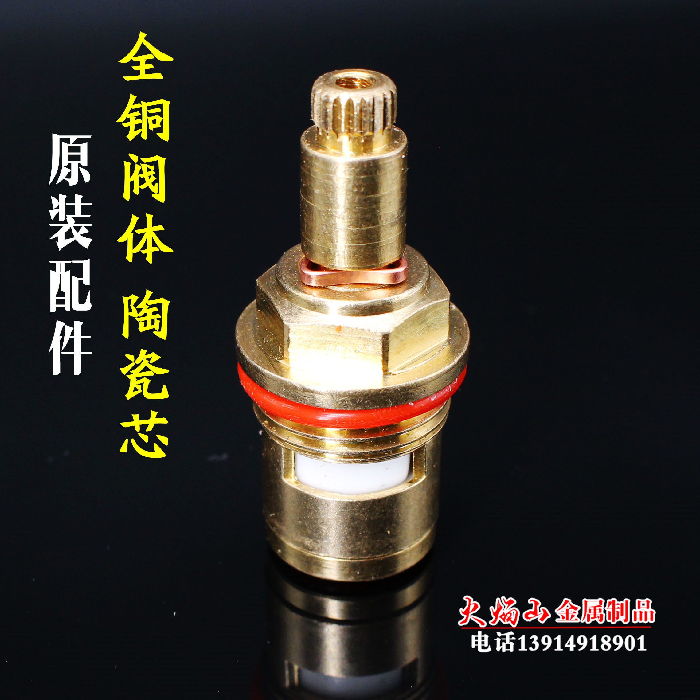 Tap Core Copper Valve Core Original COMMERCIAL WATER DISPENSER TAP FULL COPPER VALVE TAP ACCESSORIES