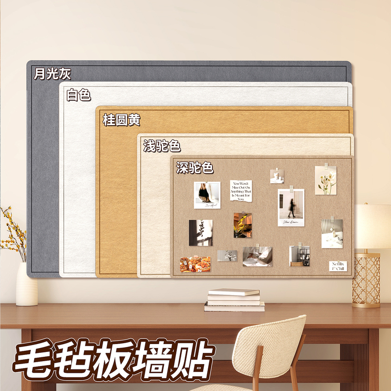 Felt Board Photo Wall Background Board Polaroid Photo Frame Cork Board Room Decoration Bean Display Board Felt Wall Stickers Felt Board Photo Wall Background Board Polaroid Photo Frame Cork Board Room Decoration Bean Display Board Felt Wall Stickers