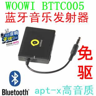 WOOWI BTTC005 3 5mm Bluetooth audio transmitter apt-x high sound quality free of drive