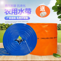 5 inches 8 inches 10 inches 12 inches explosion-proof thickened wear-resistant plastic-coated agricultural irrigation hoses for fire protection and drainage