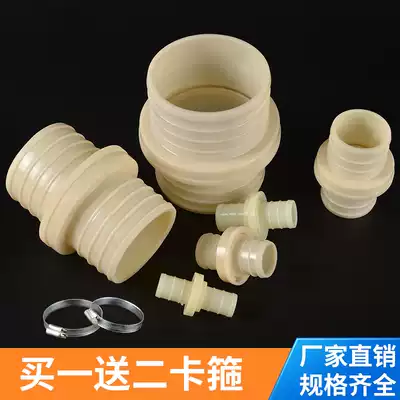 Agricultural fast male and female aluminum joint plastic straight through accessories 2 claws 3 claw garden fire simple plastic coating hose