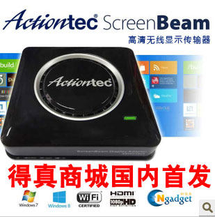 Miracast WIDI licensed Actiontec ScreenBeam PRO Wireless HD Video Transmitter